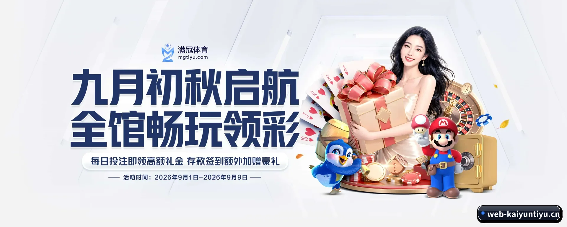 kaiyun体育官方平台 APP
