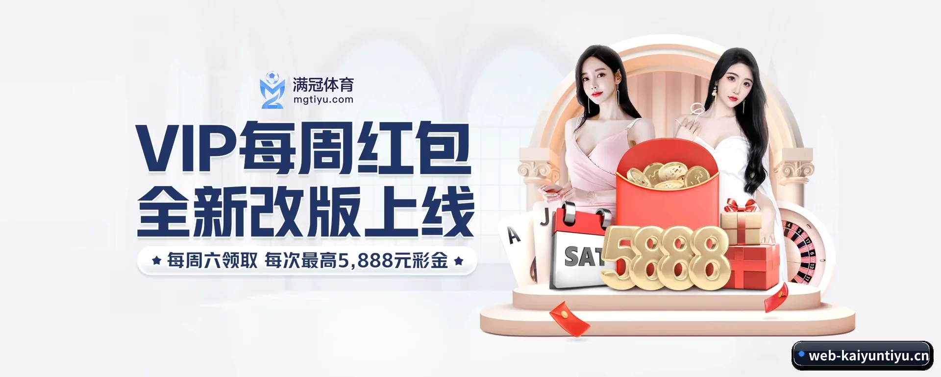 kaiyun体育官方平台 APP 界面